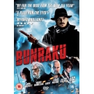 Bunraku